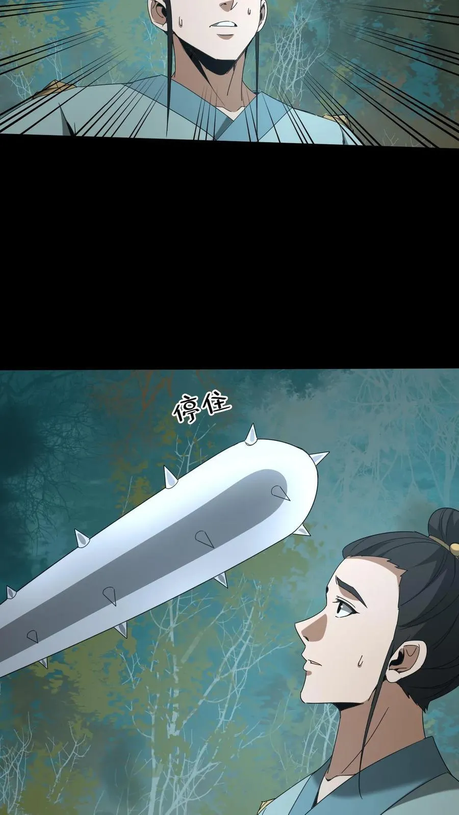 第564话 民心护体13