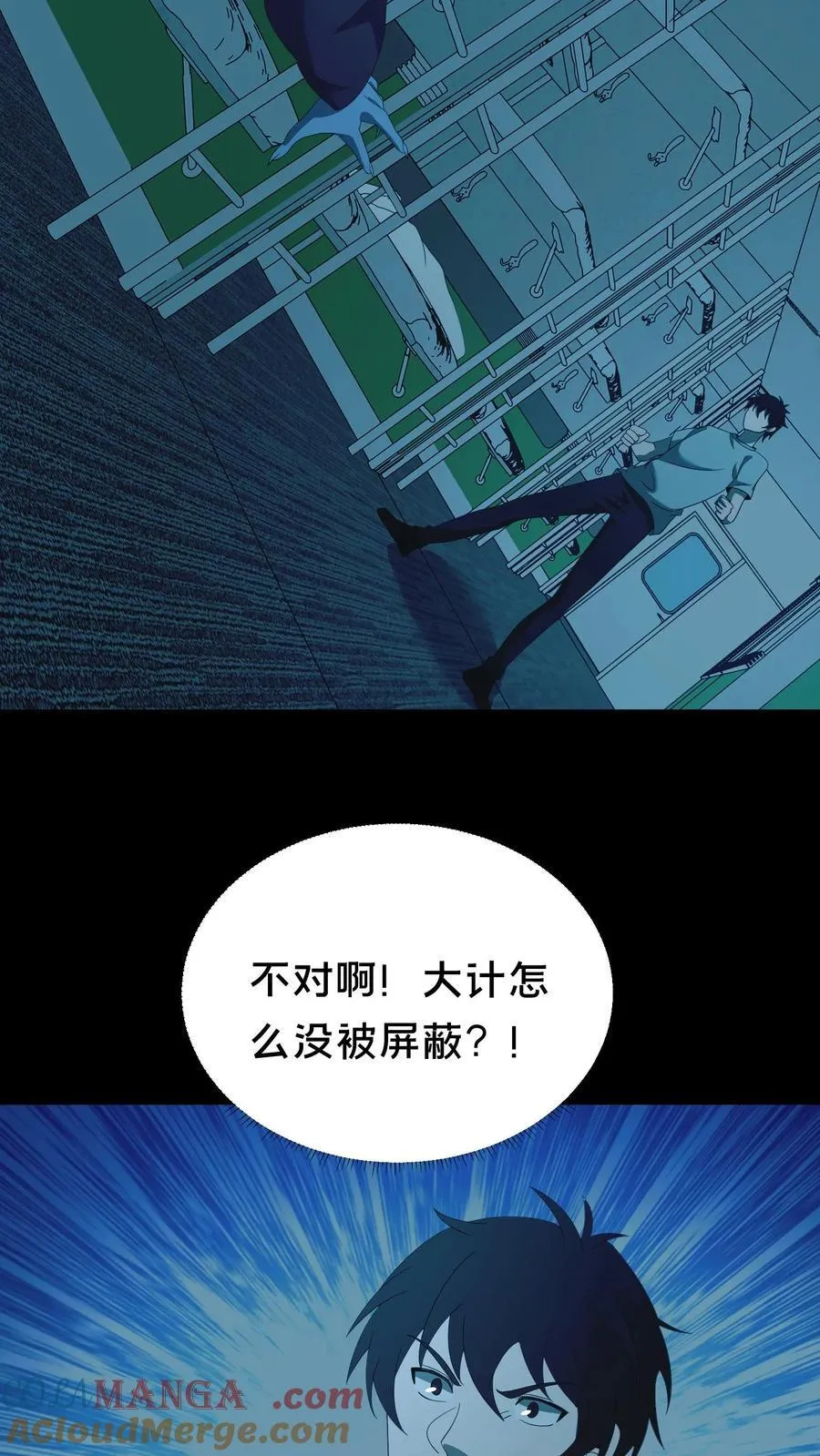 第528话 深夜女鬼20