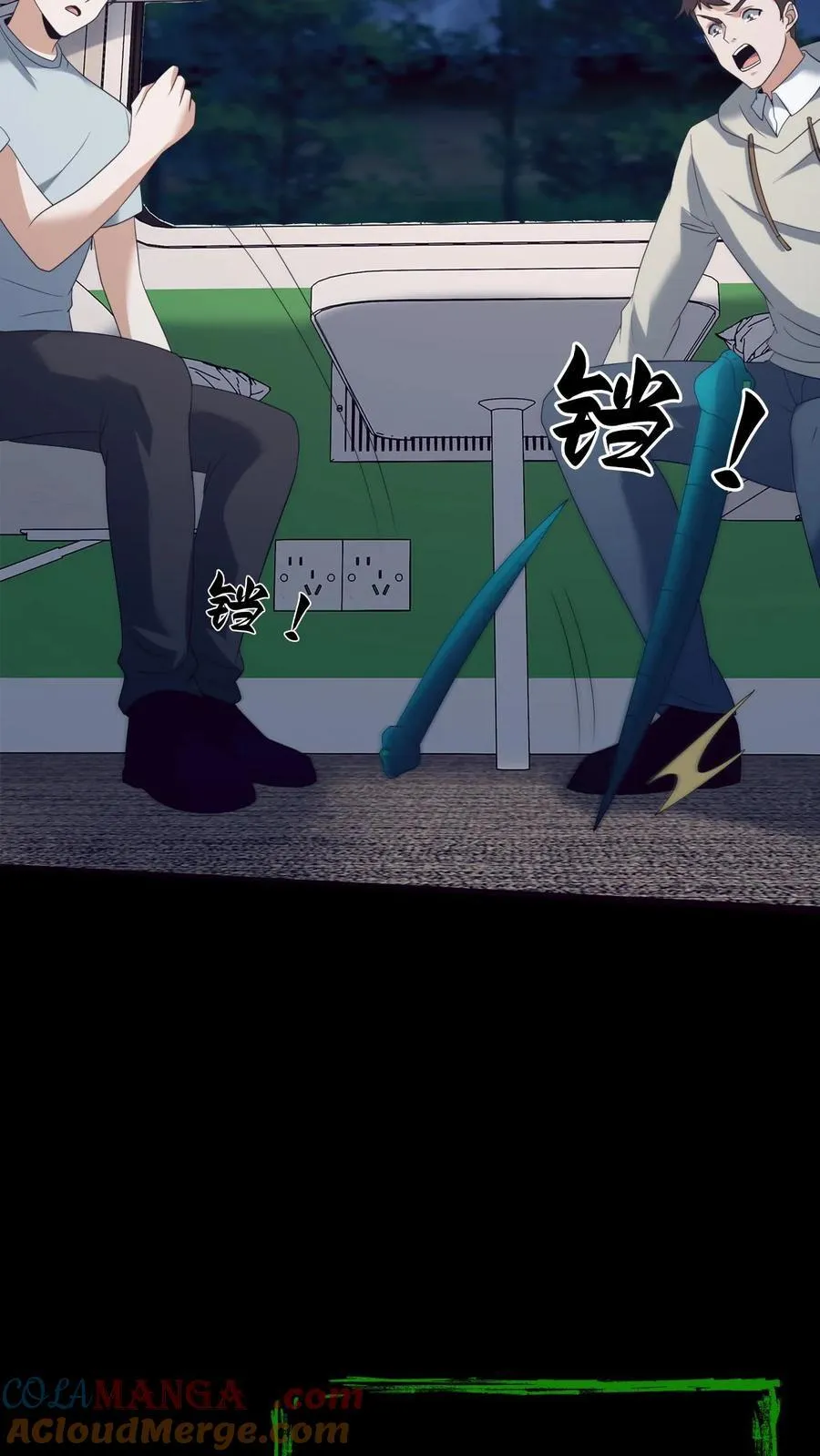 第536话 浅月的决定24