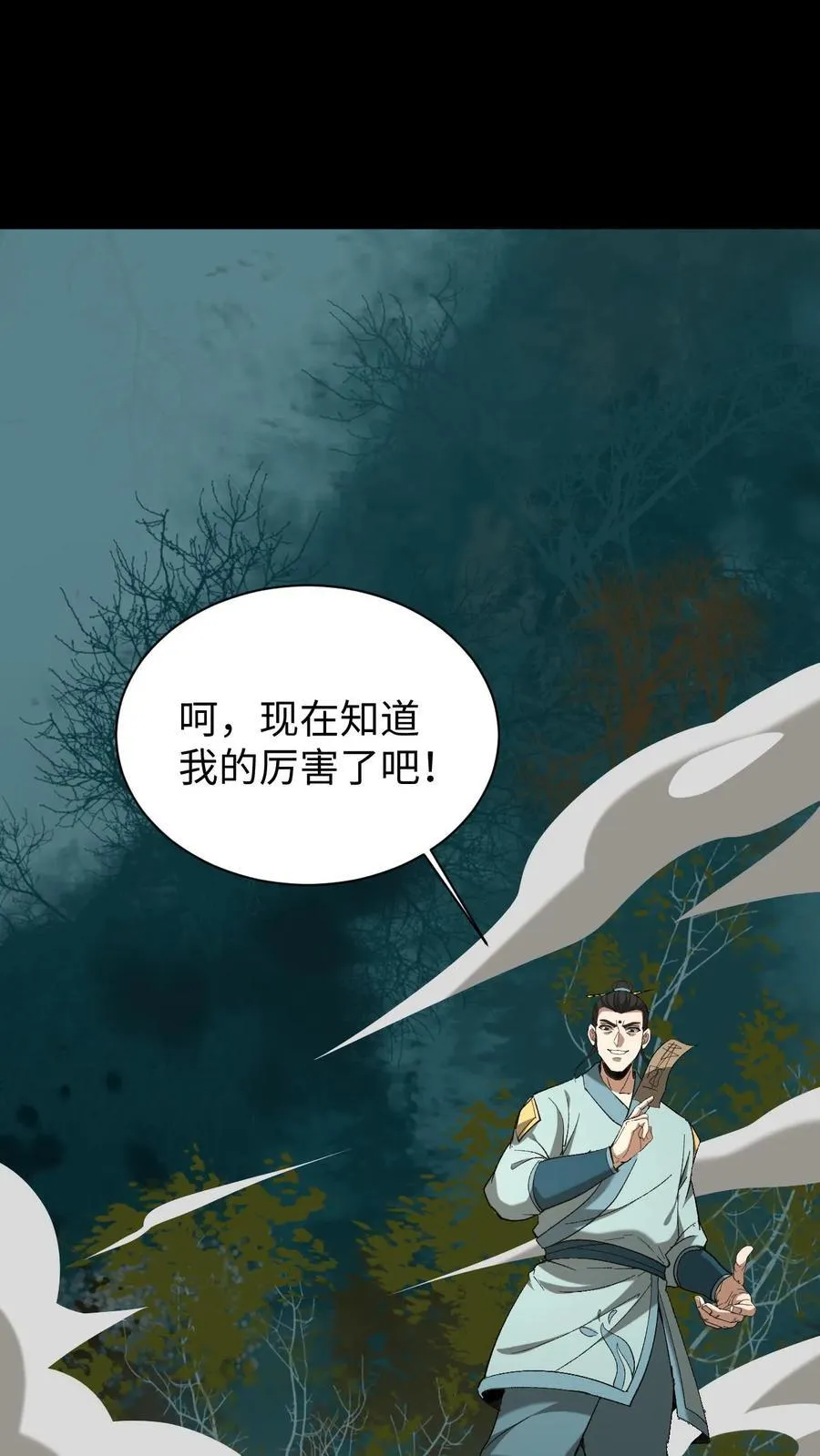 第565话 报仇雪恨1