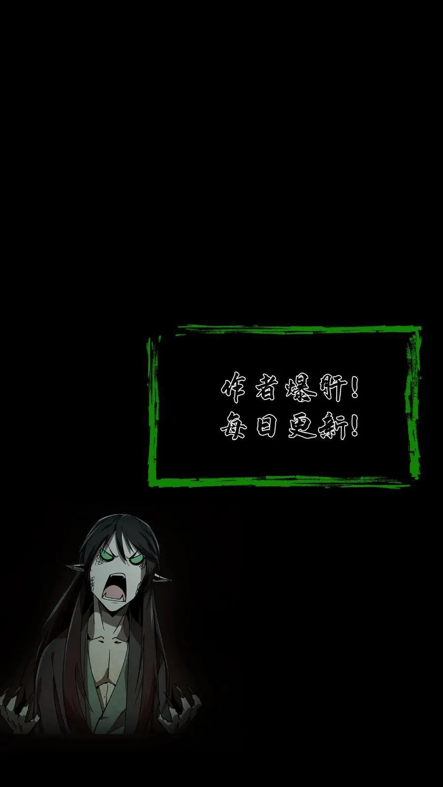 第546话 玄要篇23