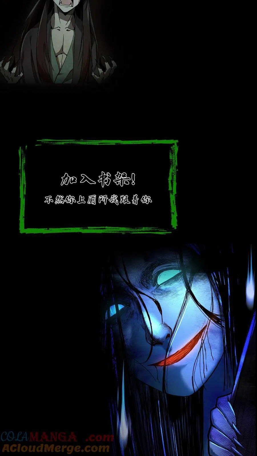 第561话 失败的镇压24