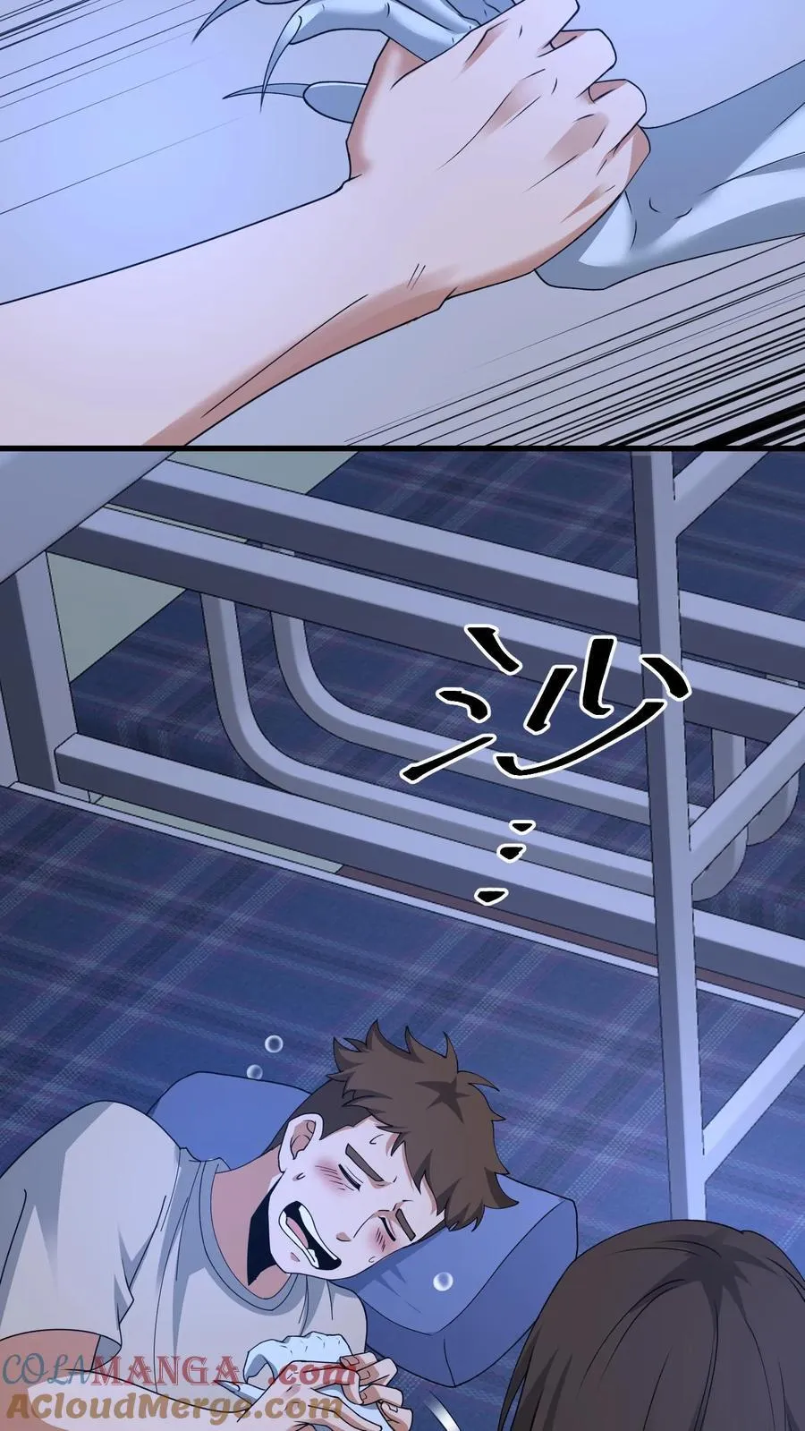 第529话 鬼见愁10