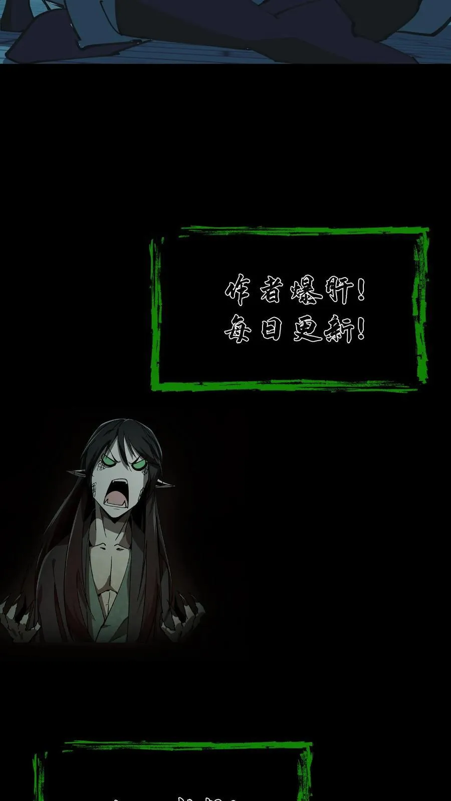 第532话 请求出征21
