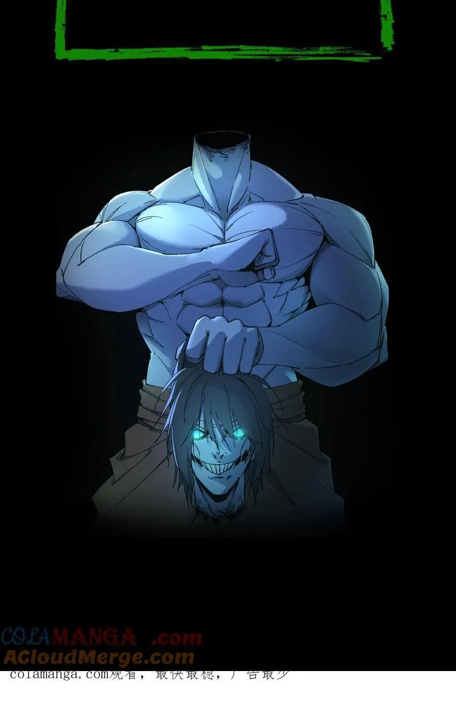 第535话 烛照图腾26