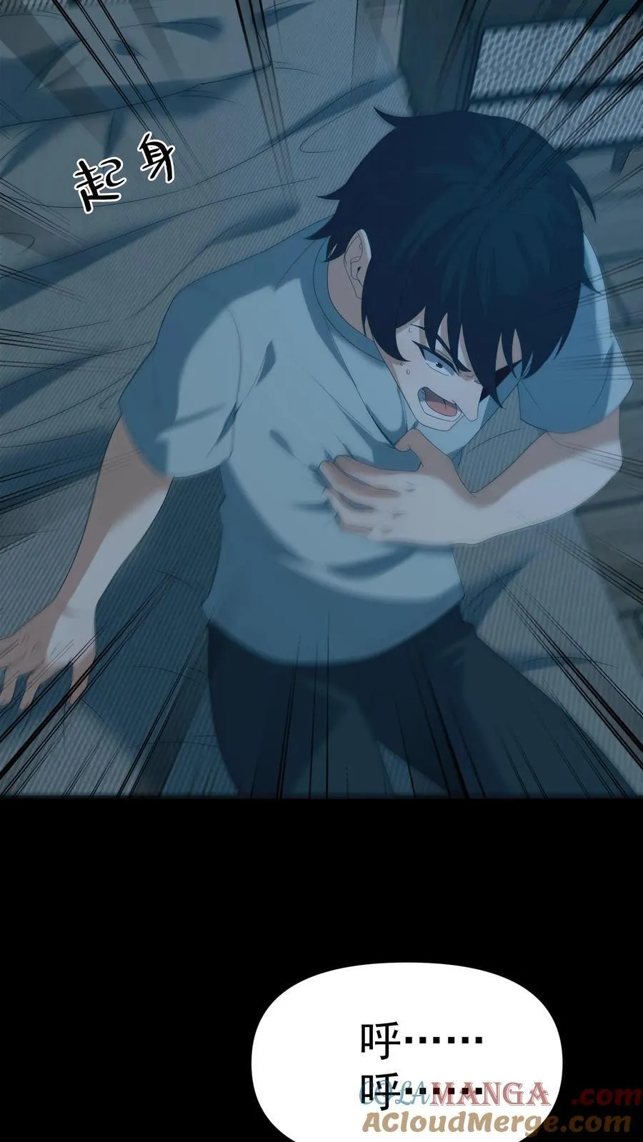 第552话 醍醐灌顶2