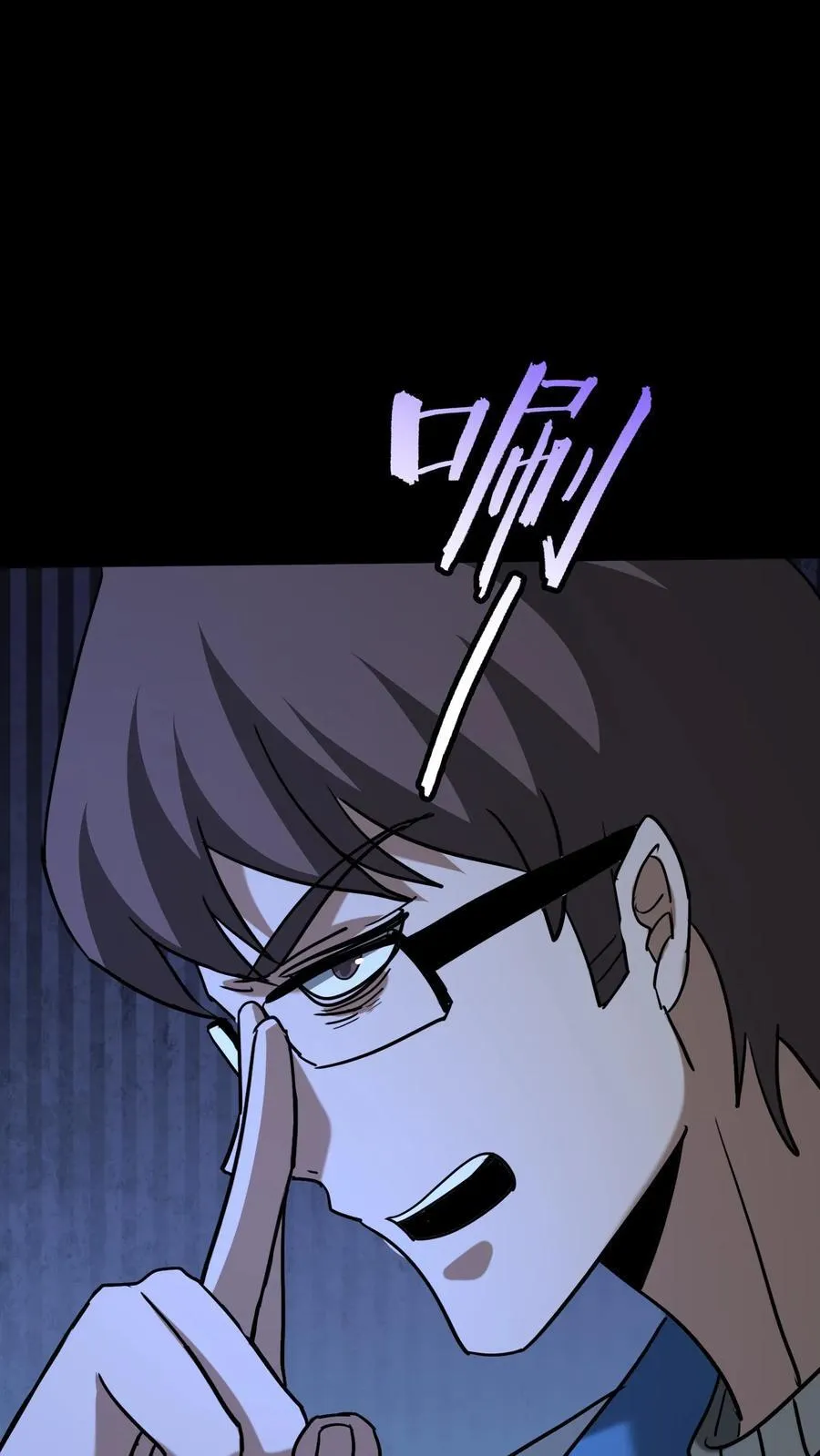 第556话 起尸大咒17