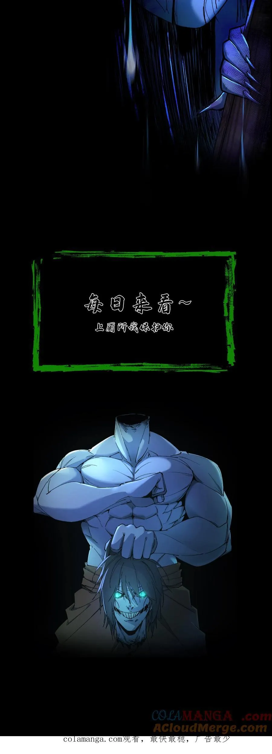 第542话 膏肓鬼26