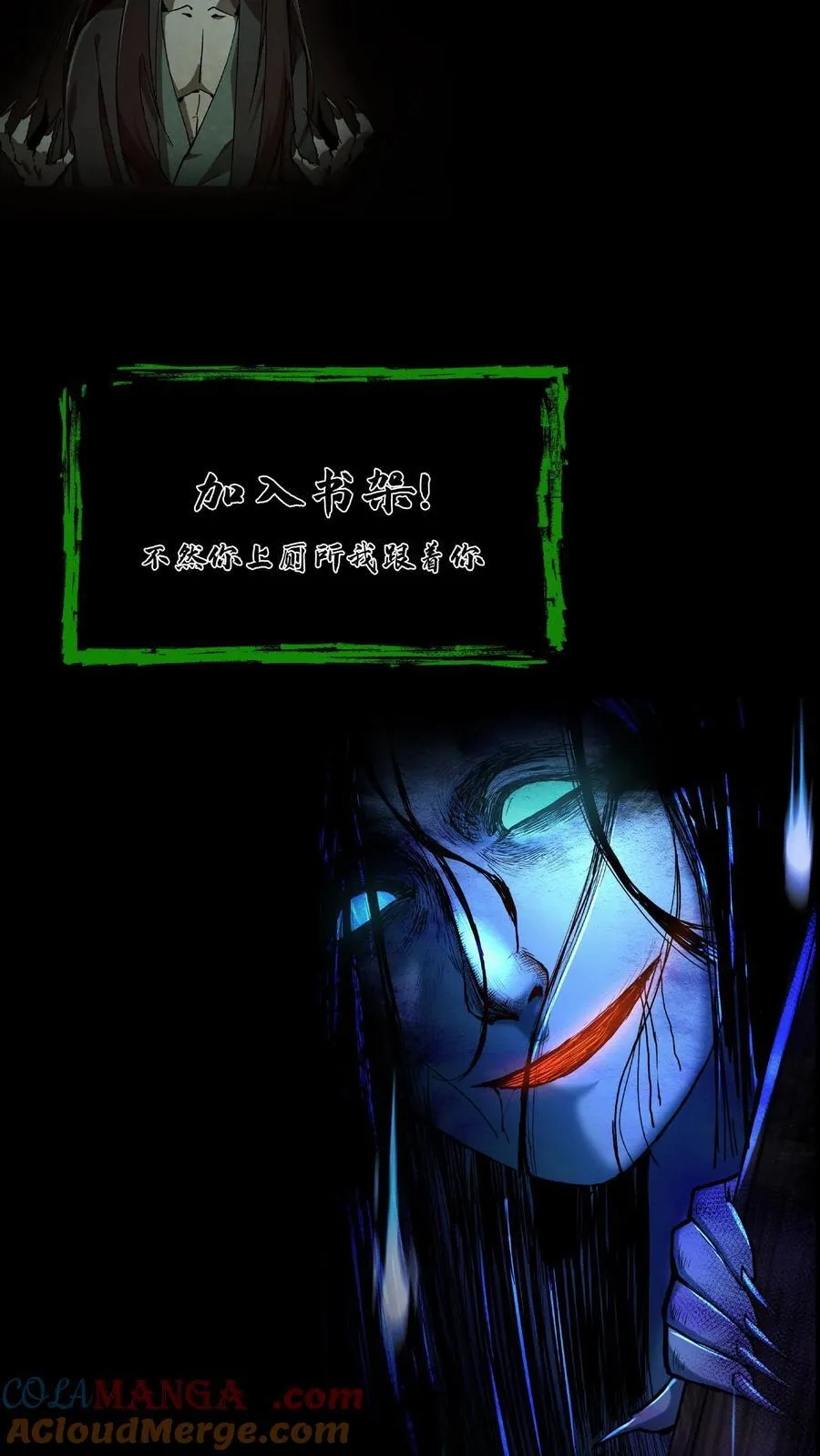 第543话 童子尿22