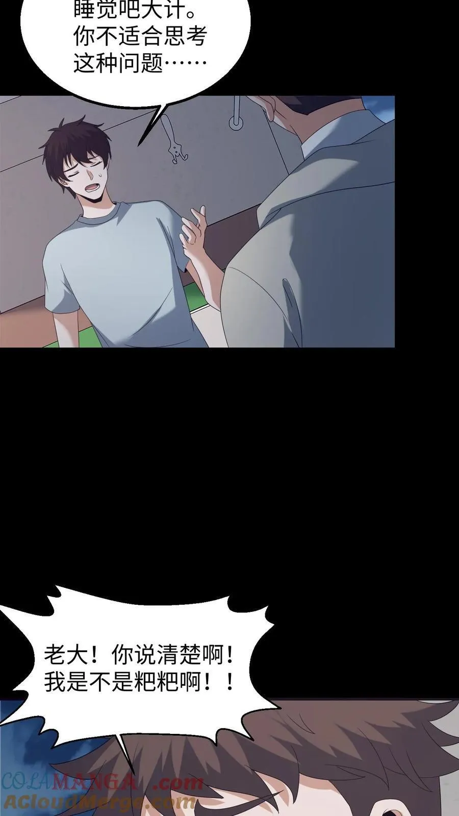 第536话 浅月的决定18