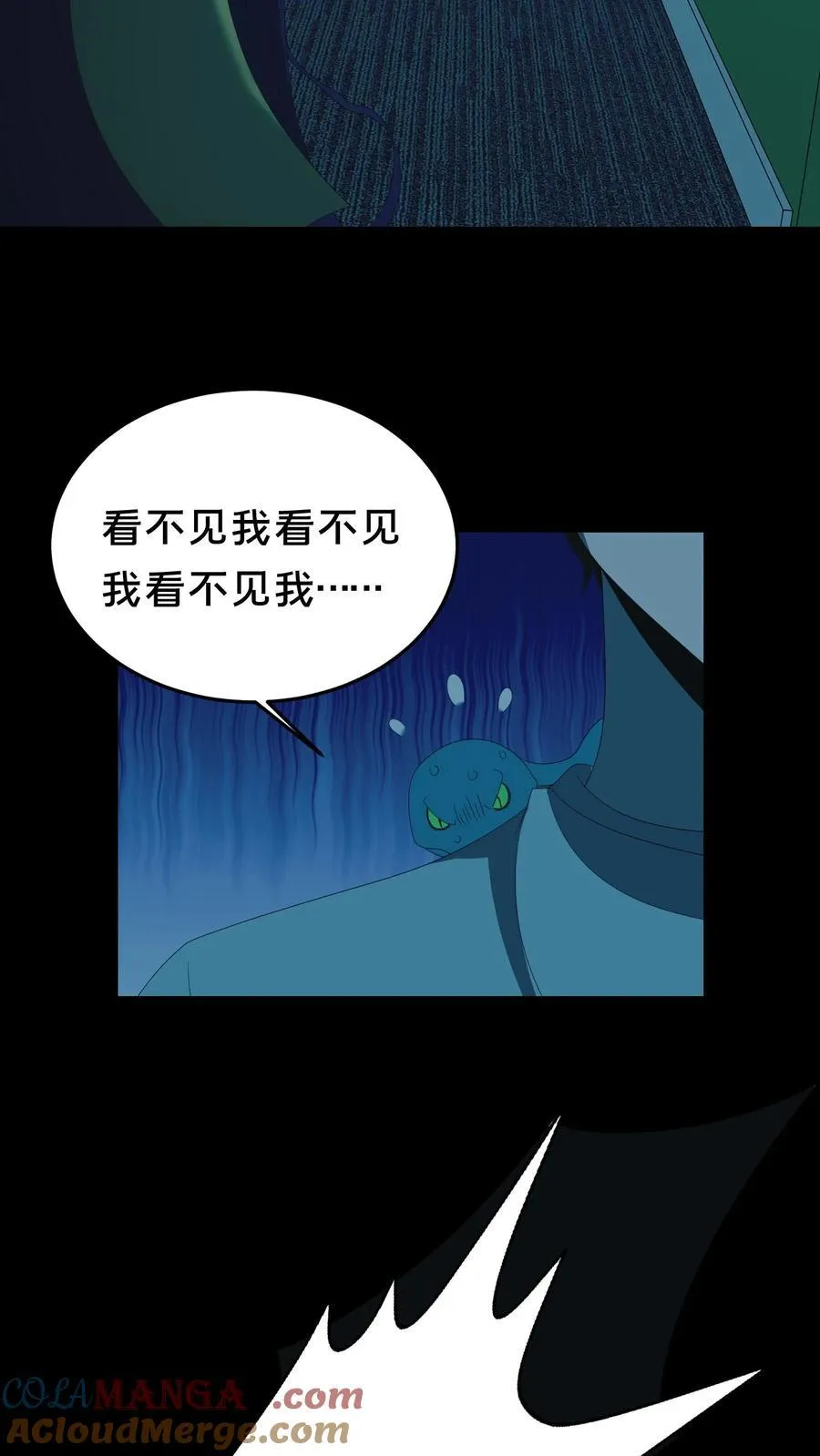 第528话 深夜女鬼16