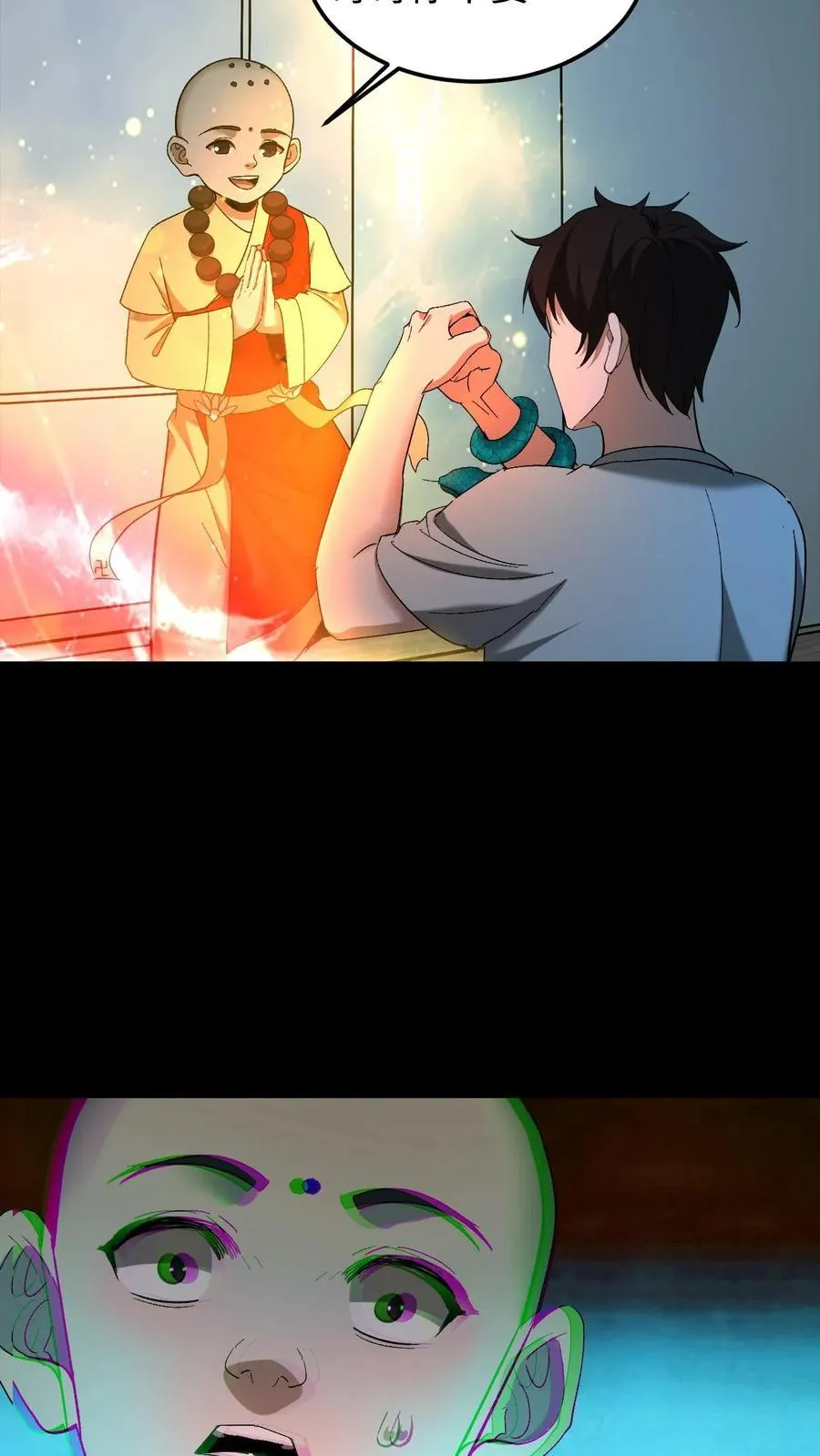 第553话 仁爱与杀生21