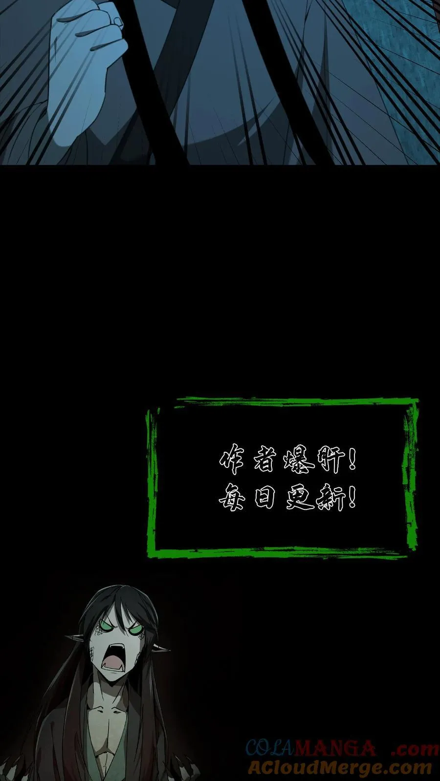 第533话 殴打同僚22