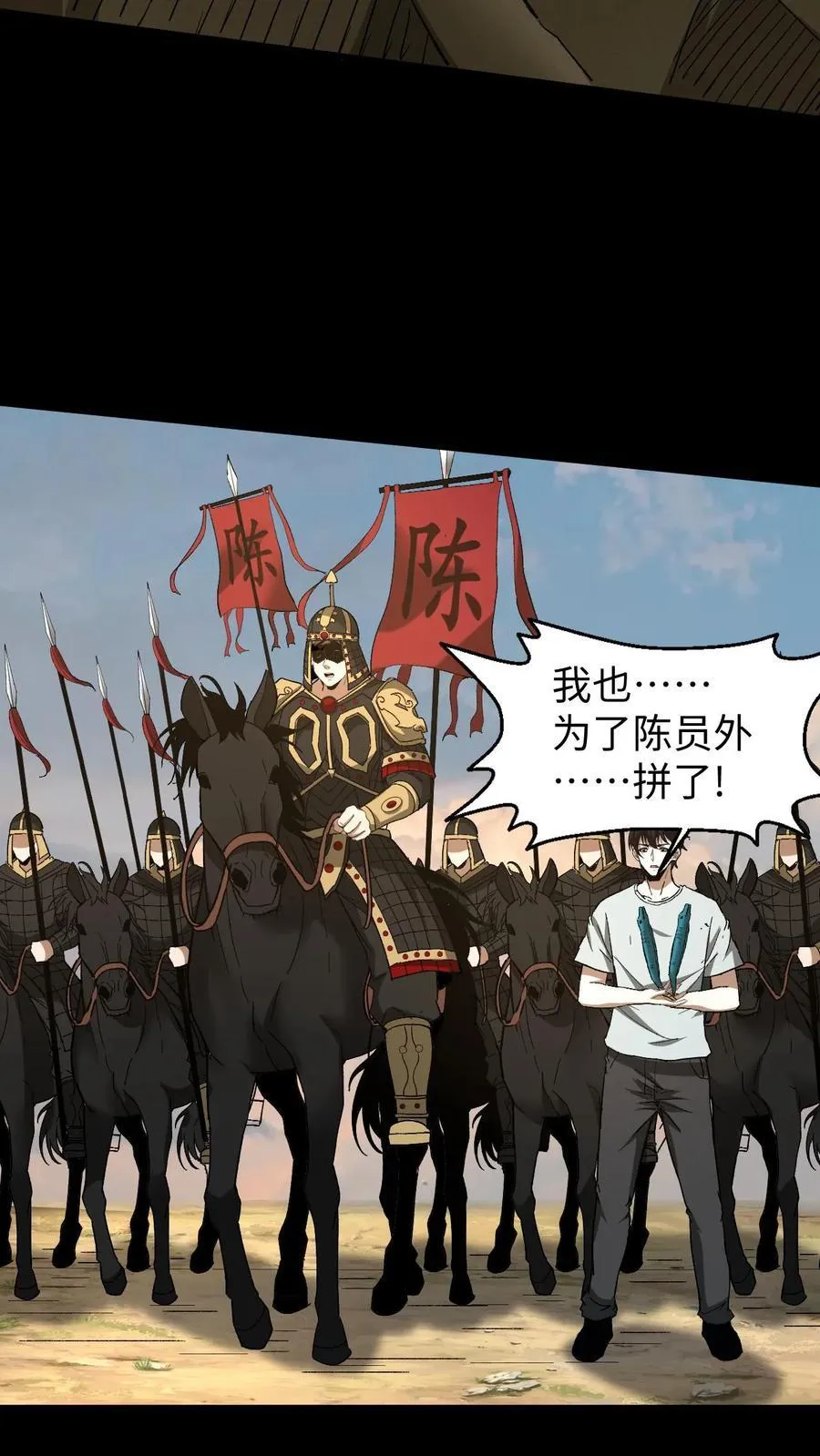 第537话 阿里衮17