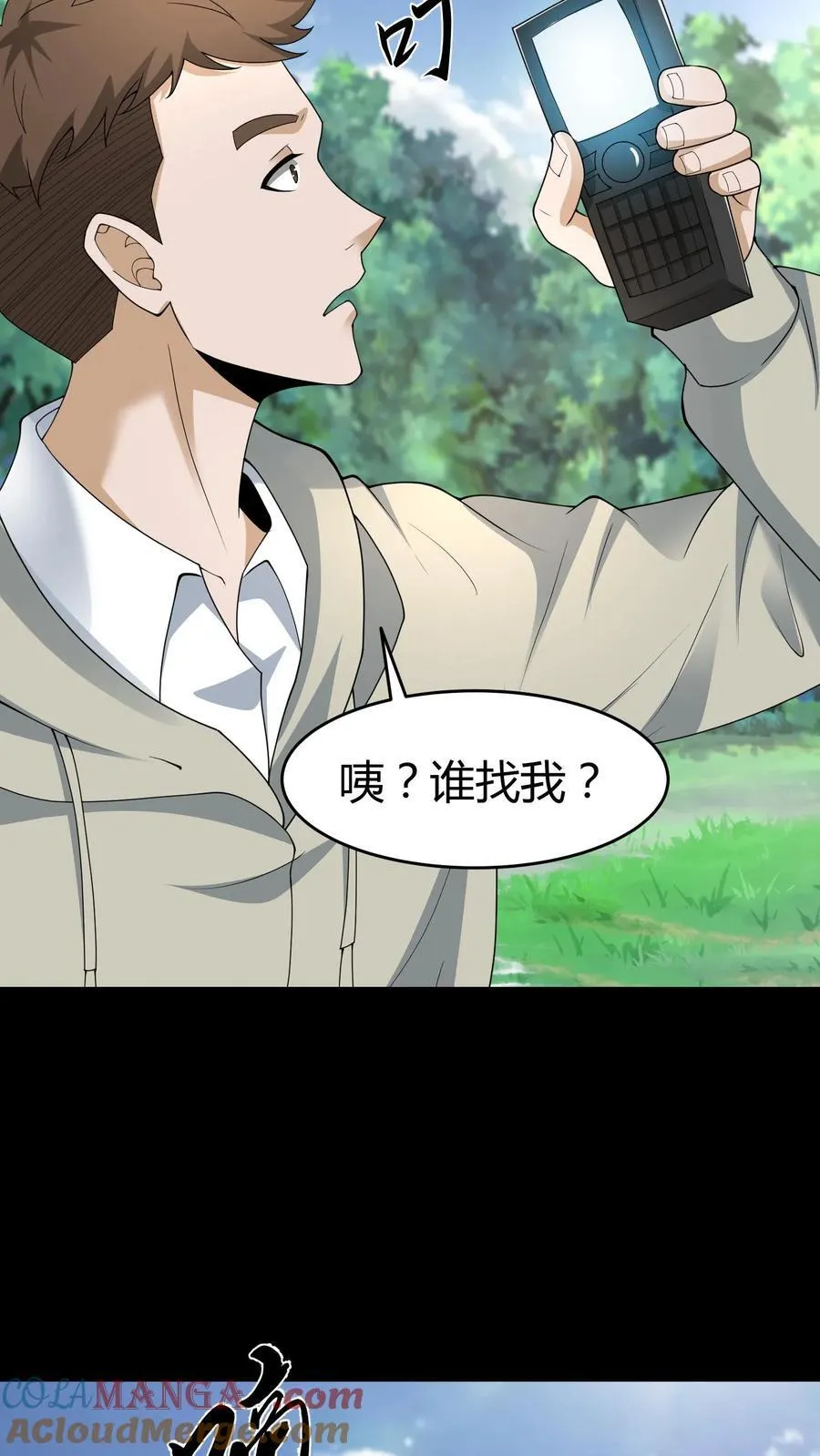 第562话 孙大炮4