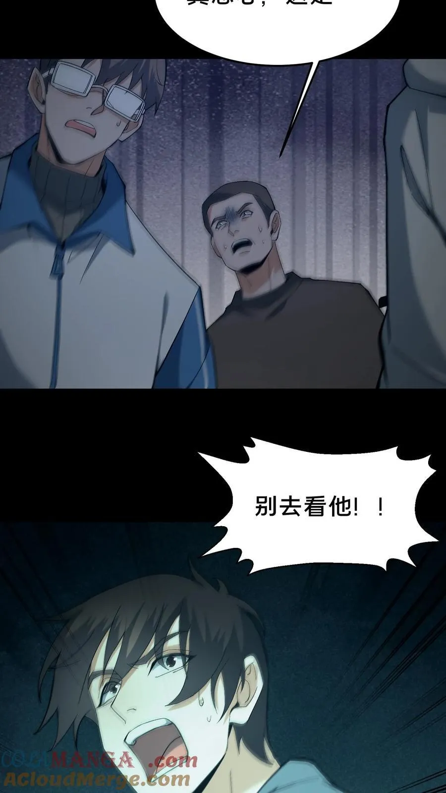 第543话 童子尿20