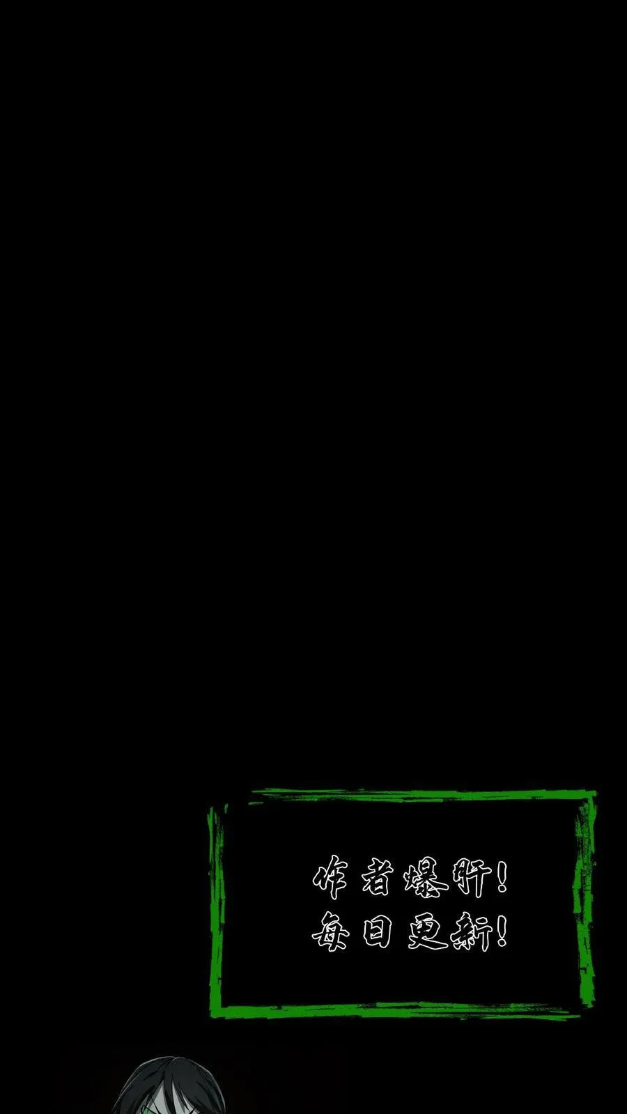 第564话 民心护体23