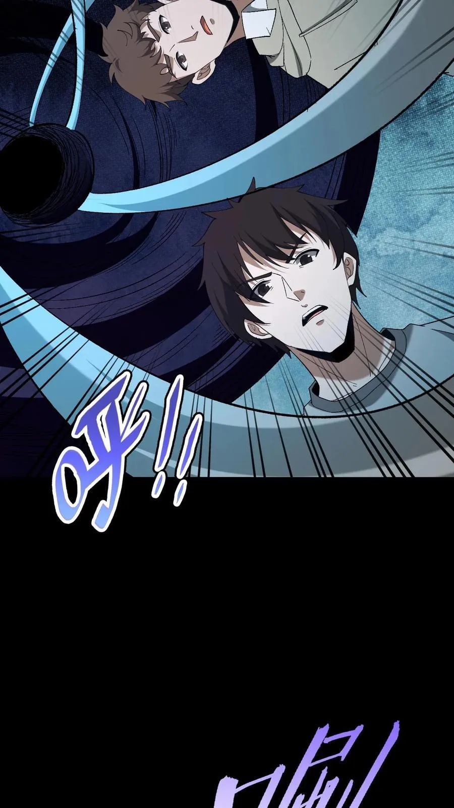 第537话 阿里衮3