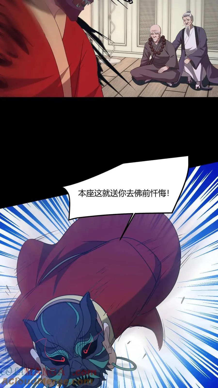 第561话 失败的镇压20