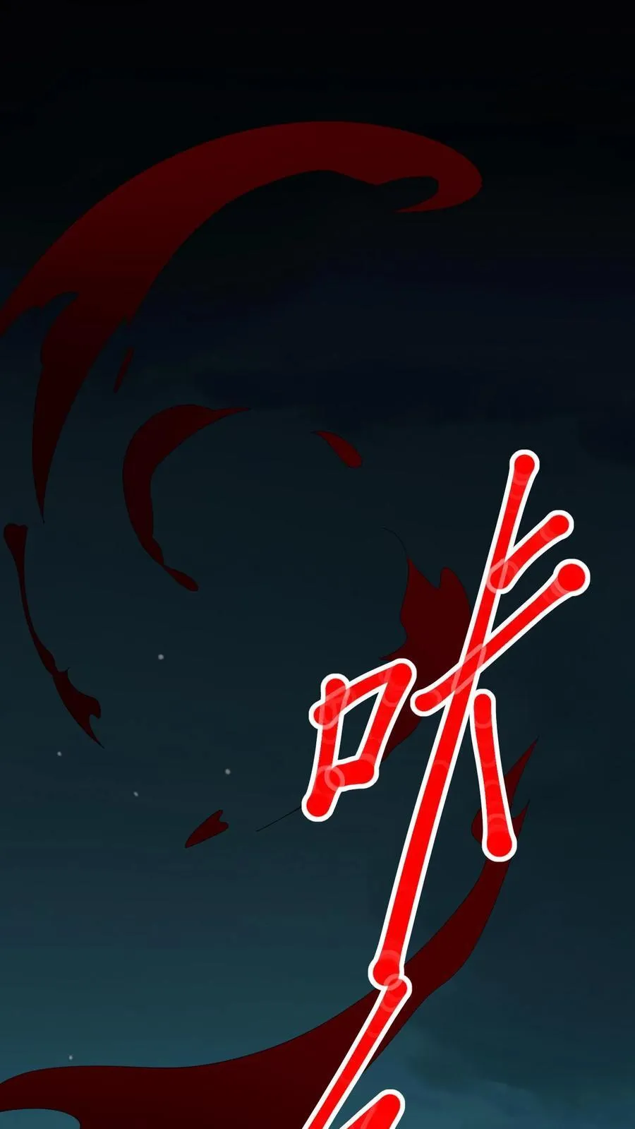 第541话 除鬼19