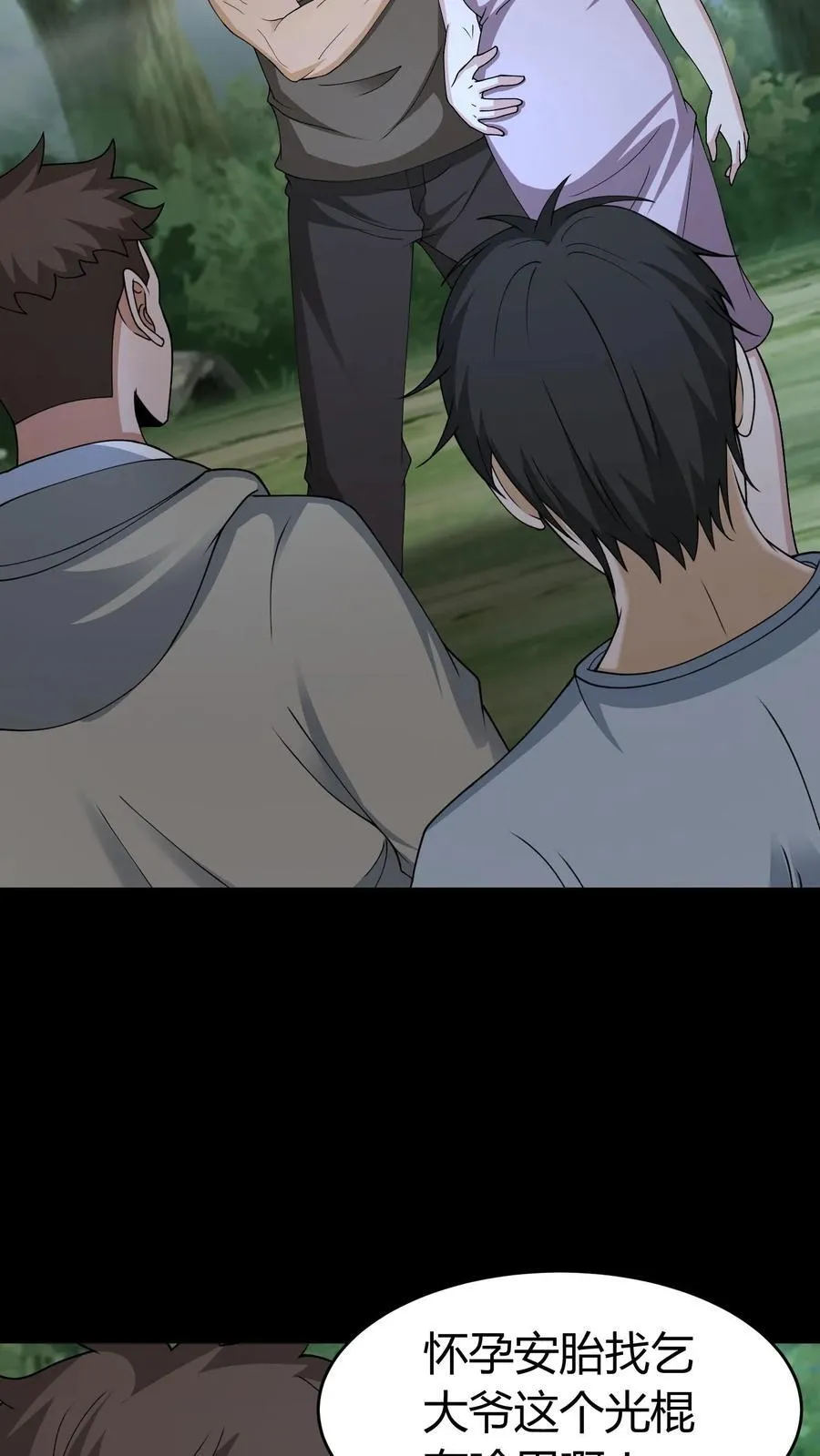 第540话 腹鬼9