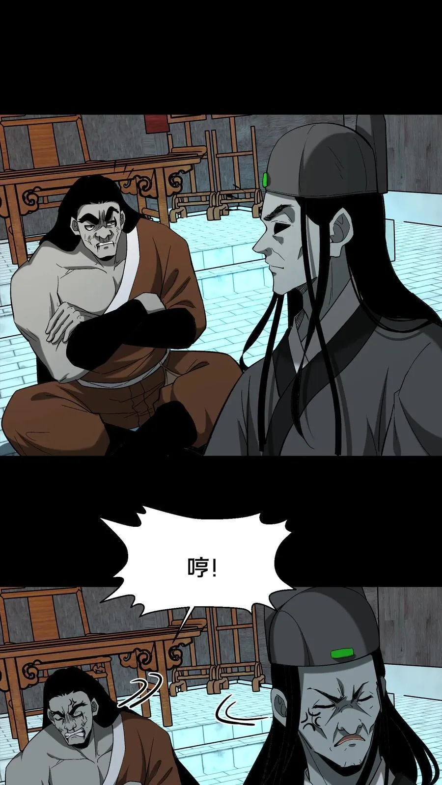 第534话 巫家秘术3