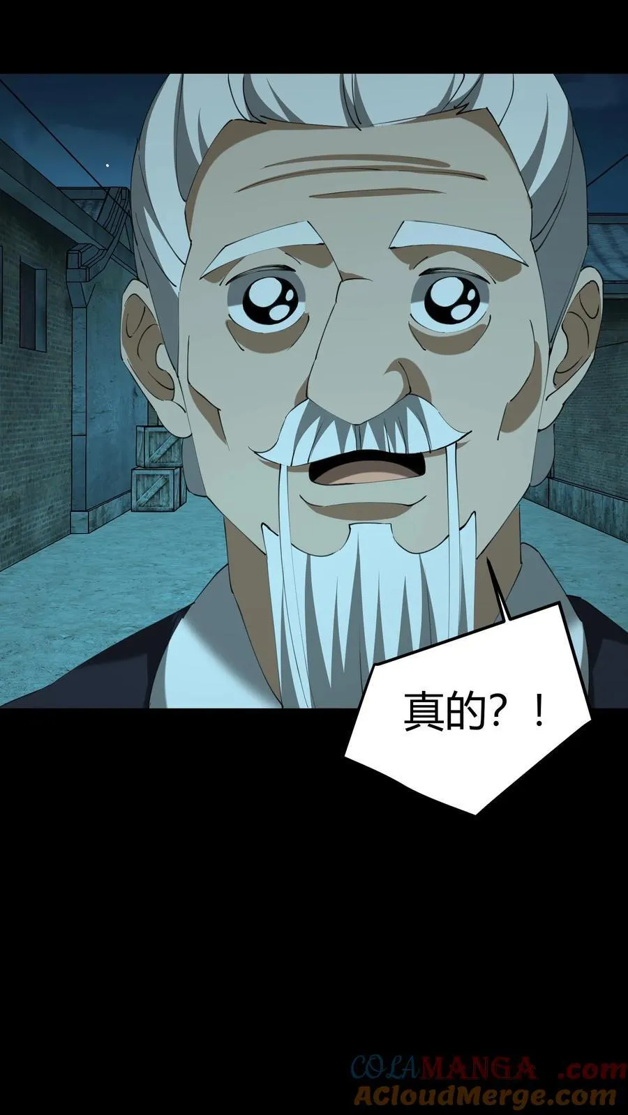 第546话 玄要篇18