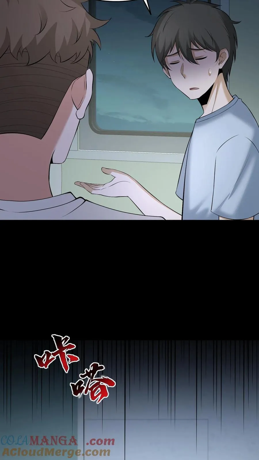 第530话 上厕所的仪式感12