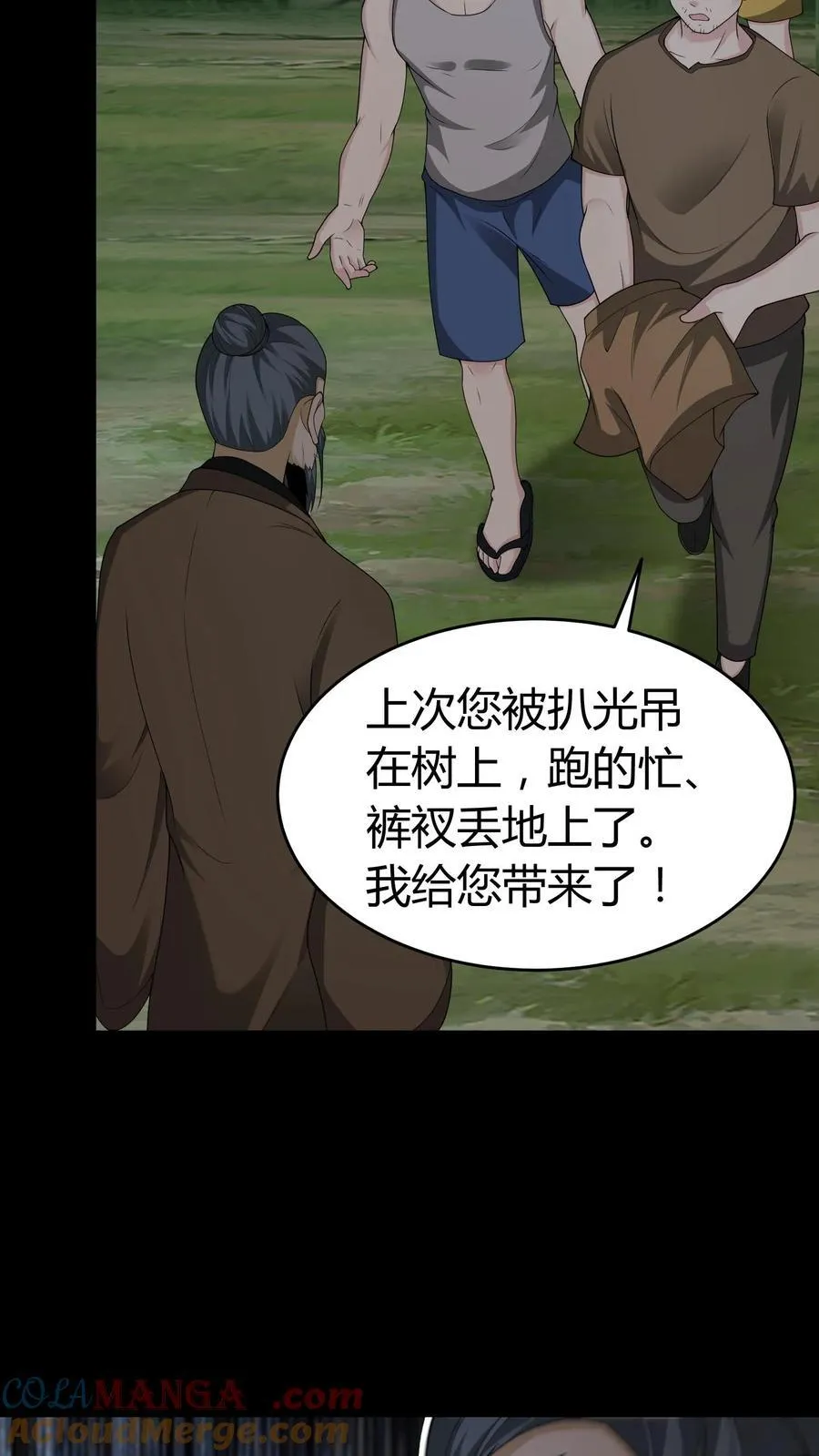 第540话 腹鬼6