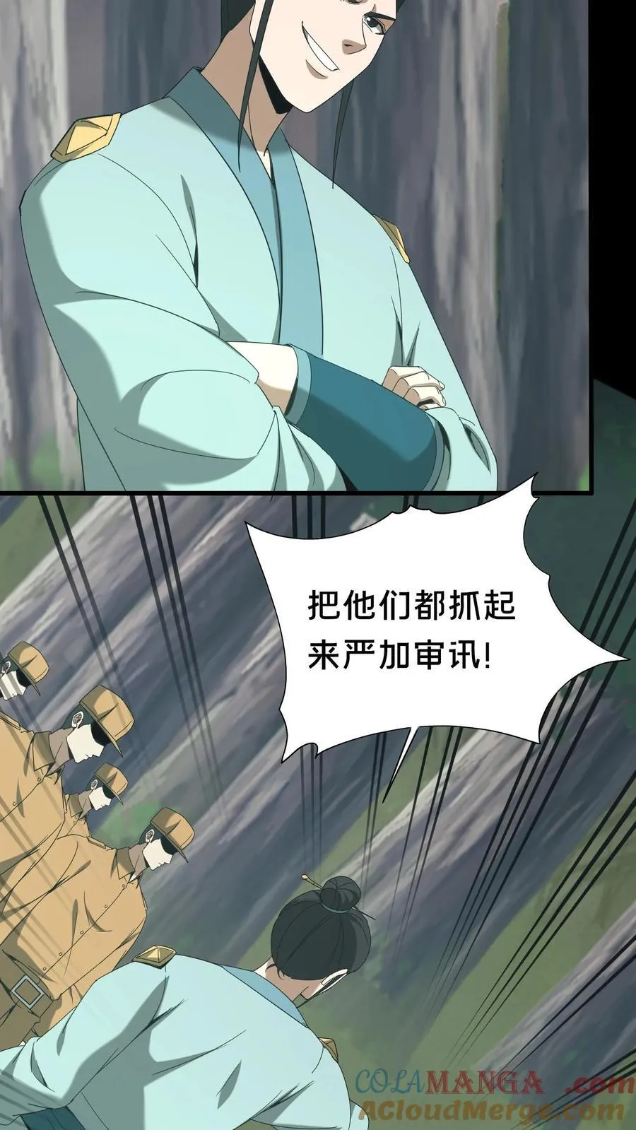 第557话 良渚的守卫12