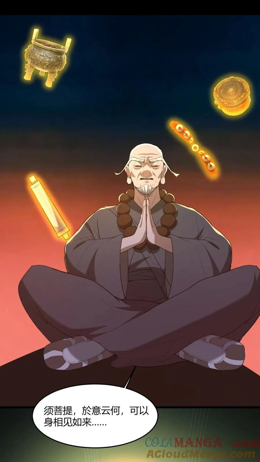 第561话 失败的镇压4