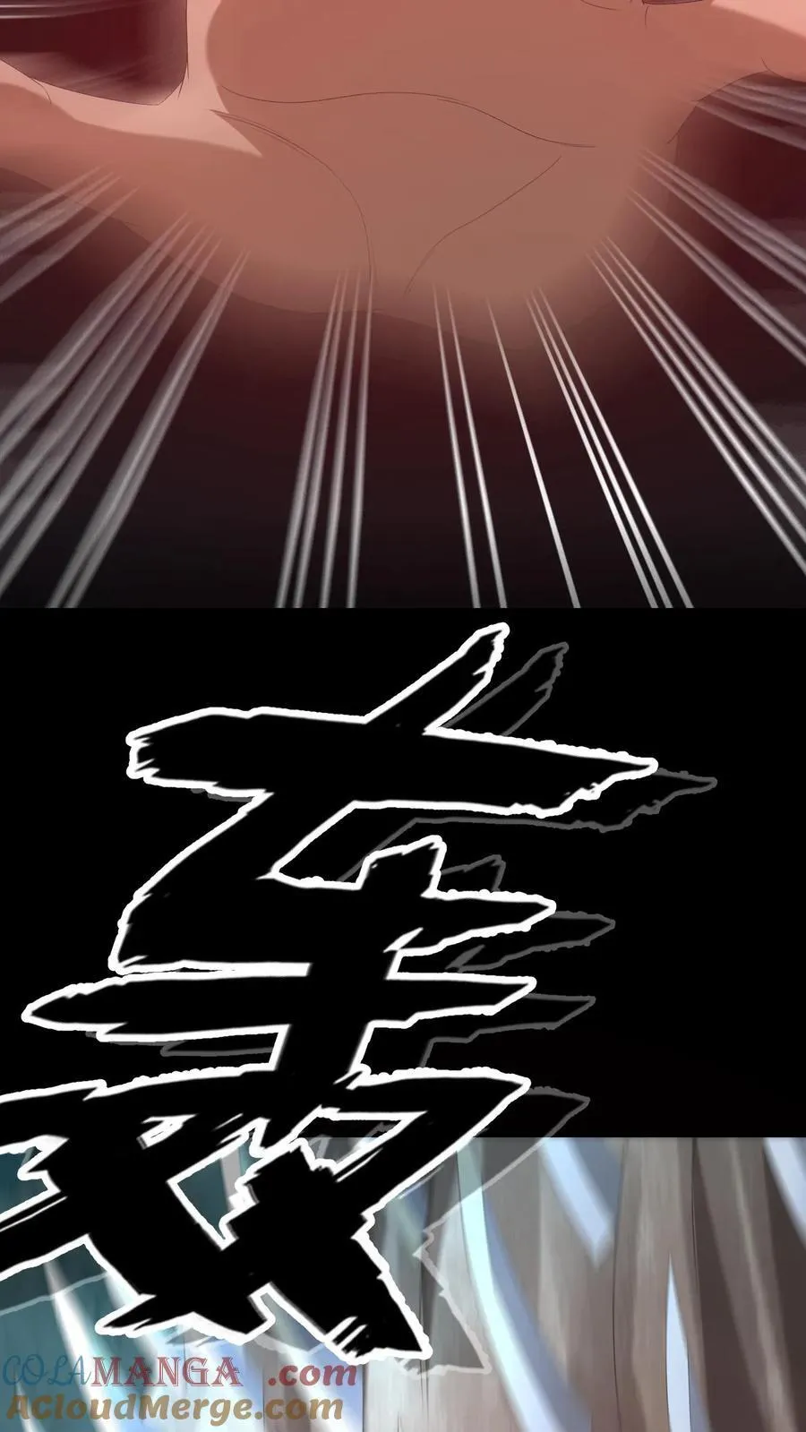 第566话 交代16