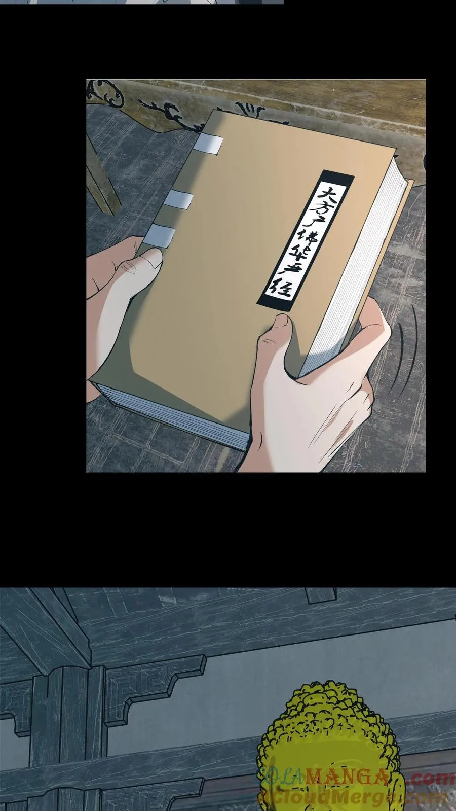 第559话 见佛6