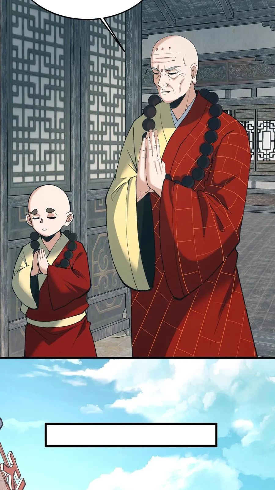 第559话 见佛19