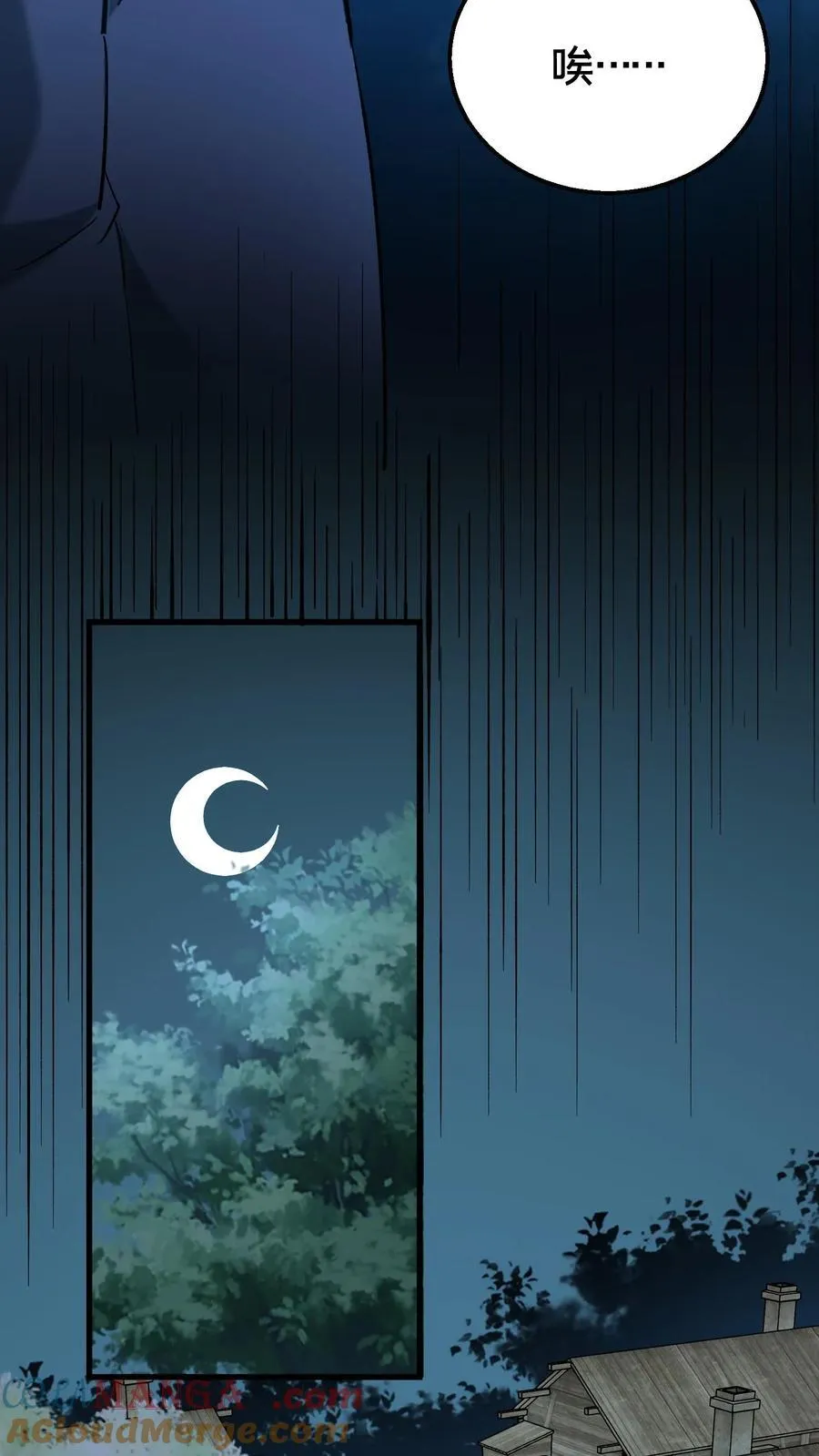 第534话 巫家秘术6