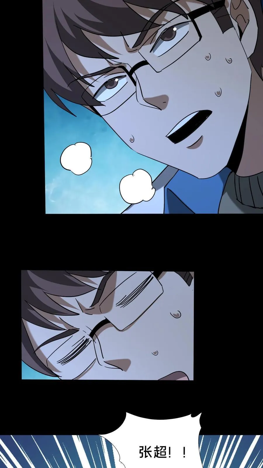 第556话 起尸大咒21
