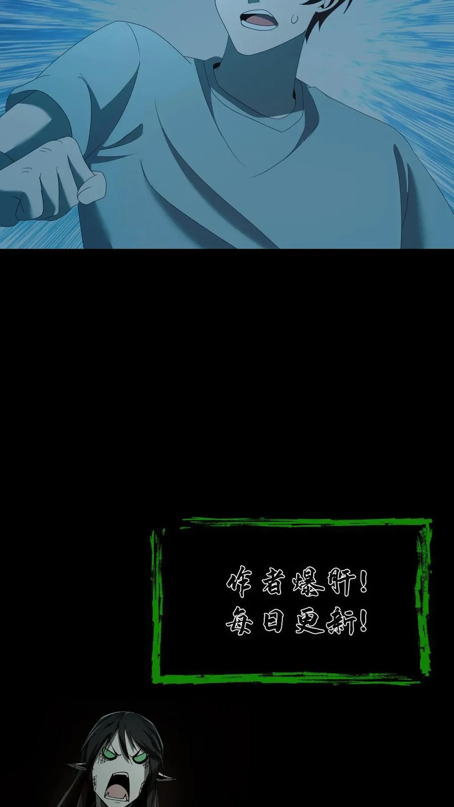 第528话 深夜女鬼21