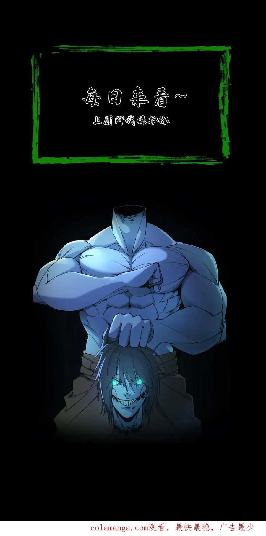 第566话 交代29