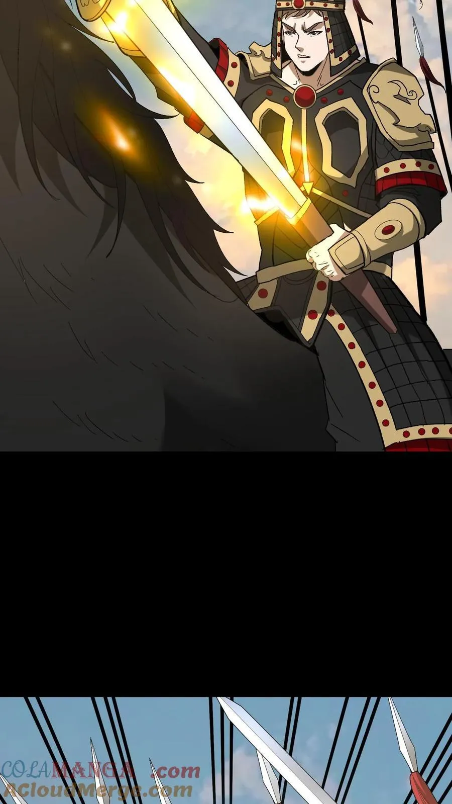 第537话 阿里衮20