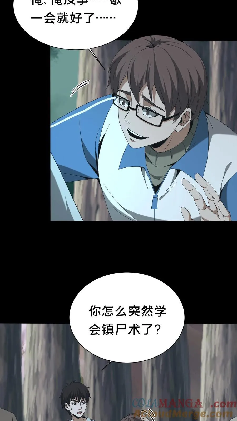 第557话 良渚的守卫2