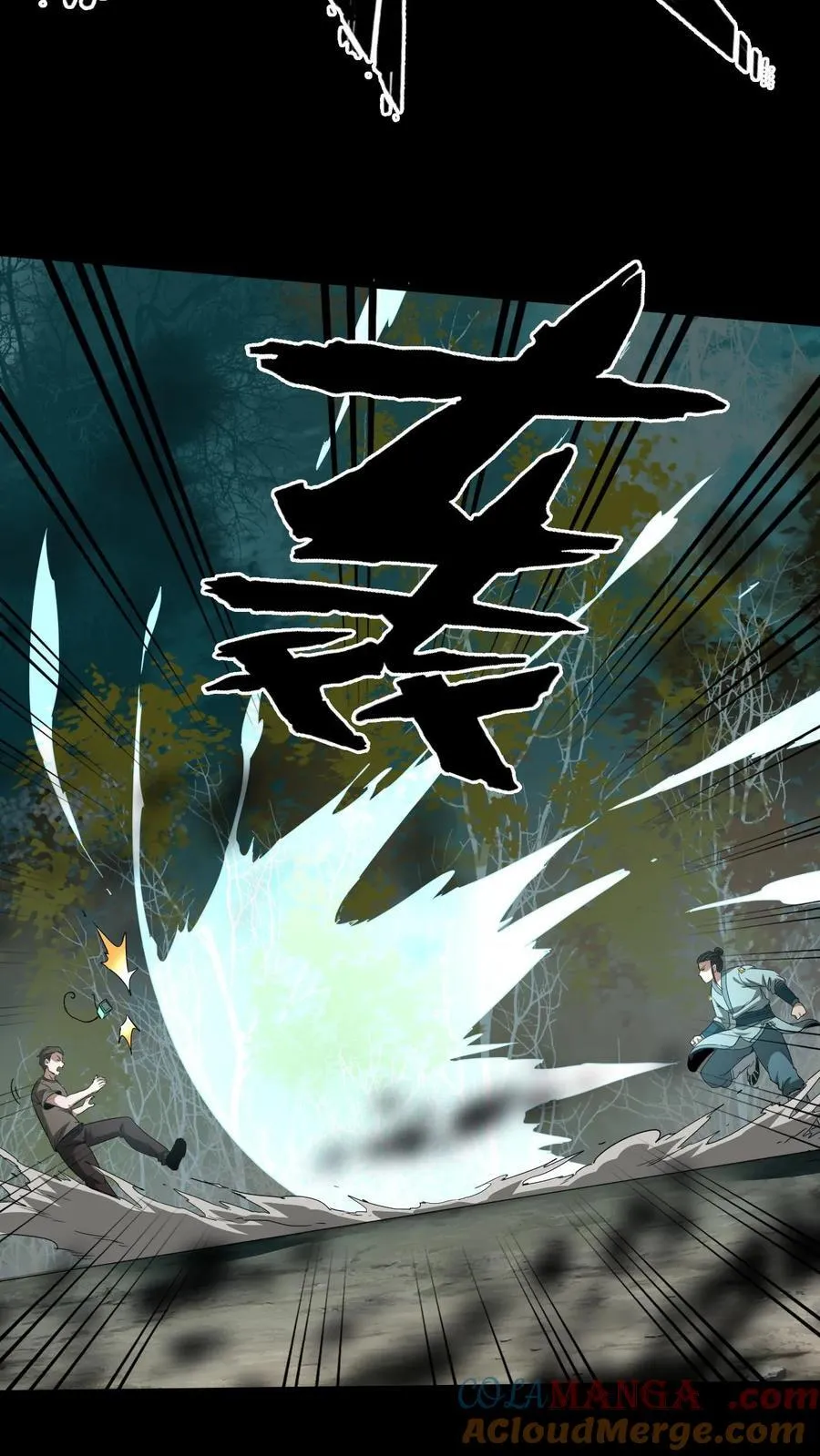 第564话 民心护体20