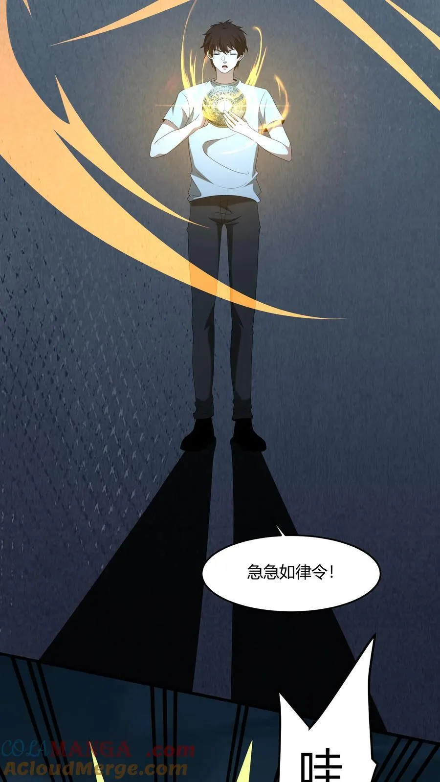 第542话 膏肓鬼4