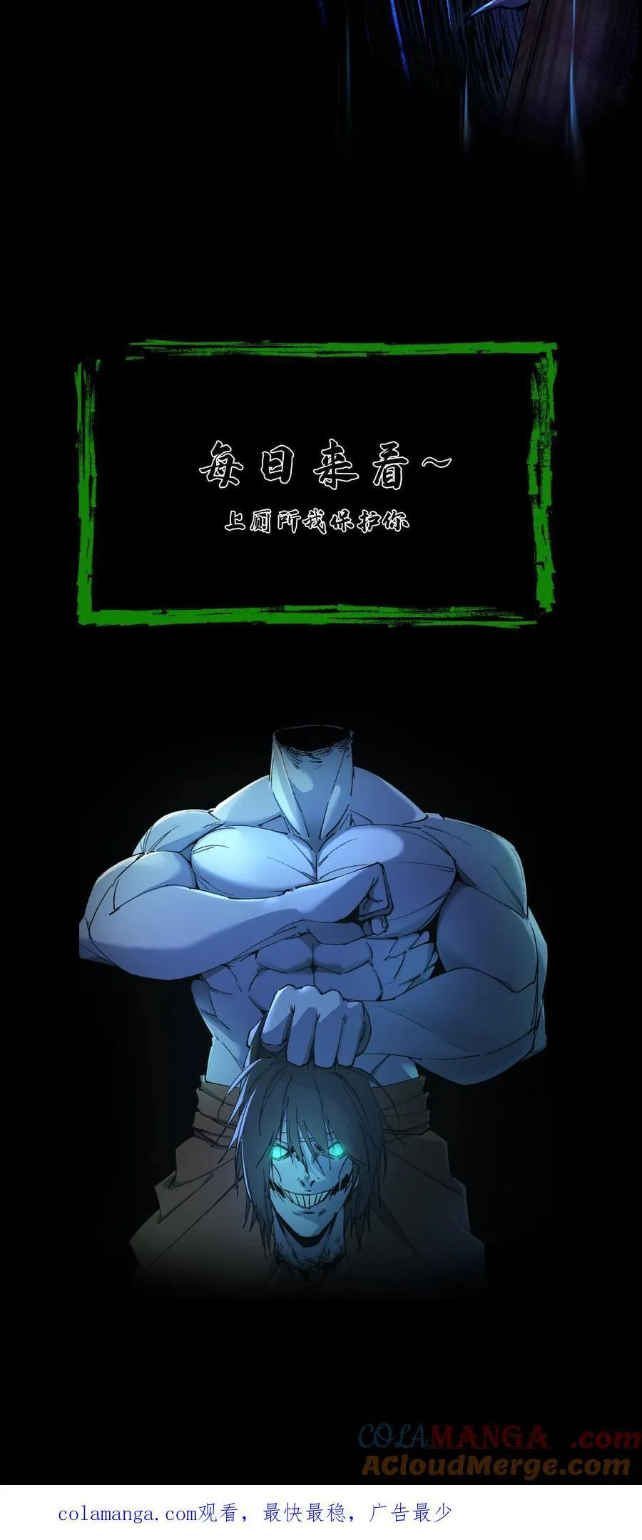 第547话 陆地神仙20