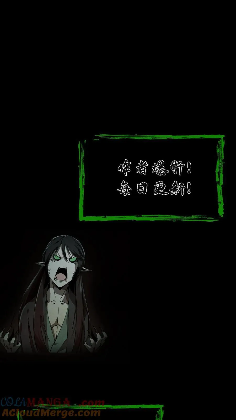 第531话 左辅24