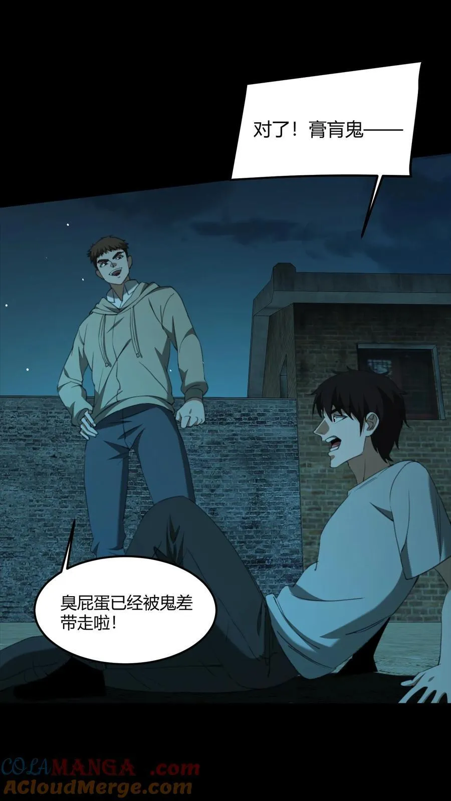 第546话 玄要篇4