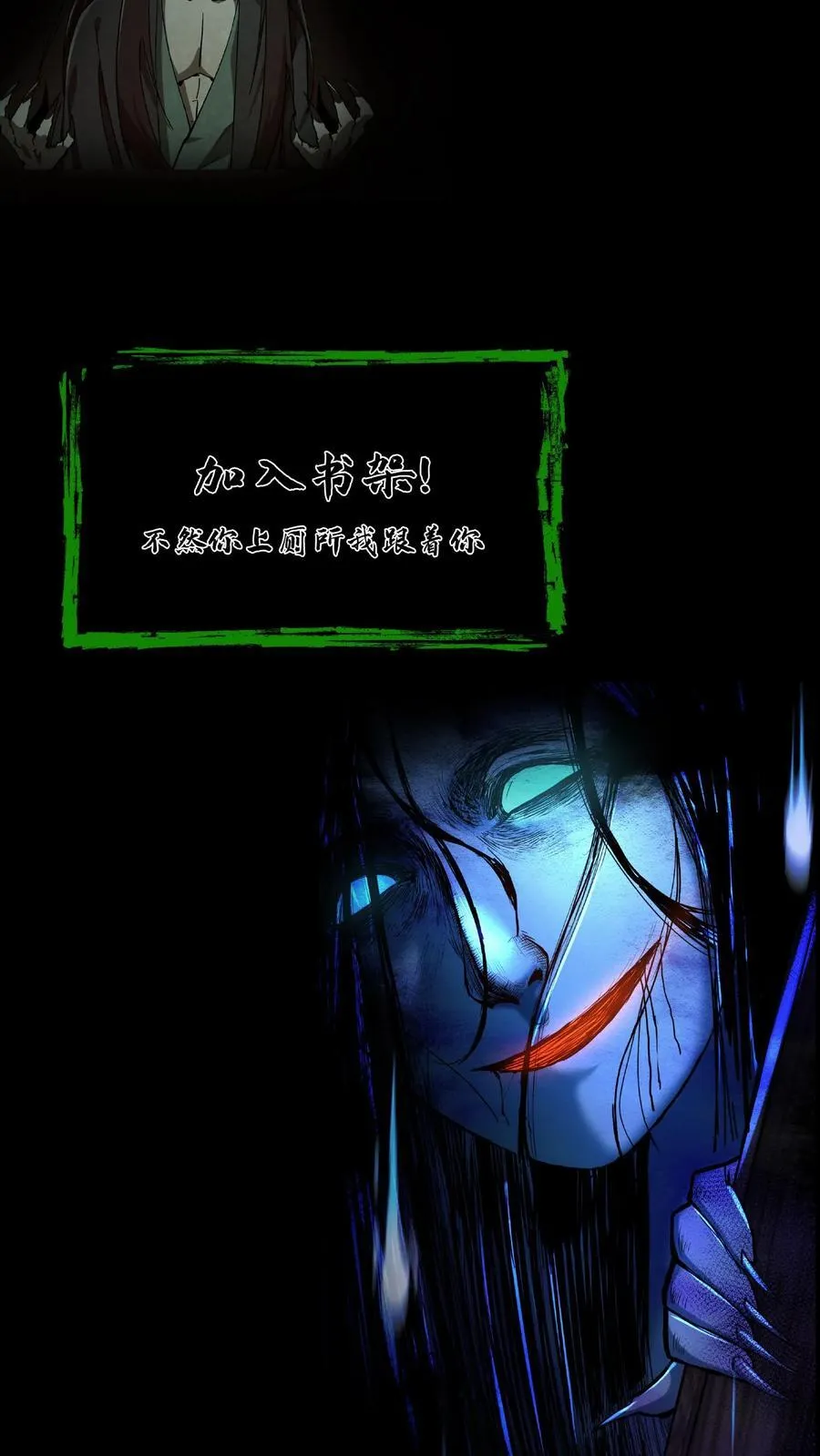 第527话 火车上的邂逅25