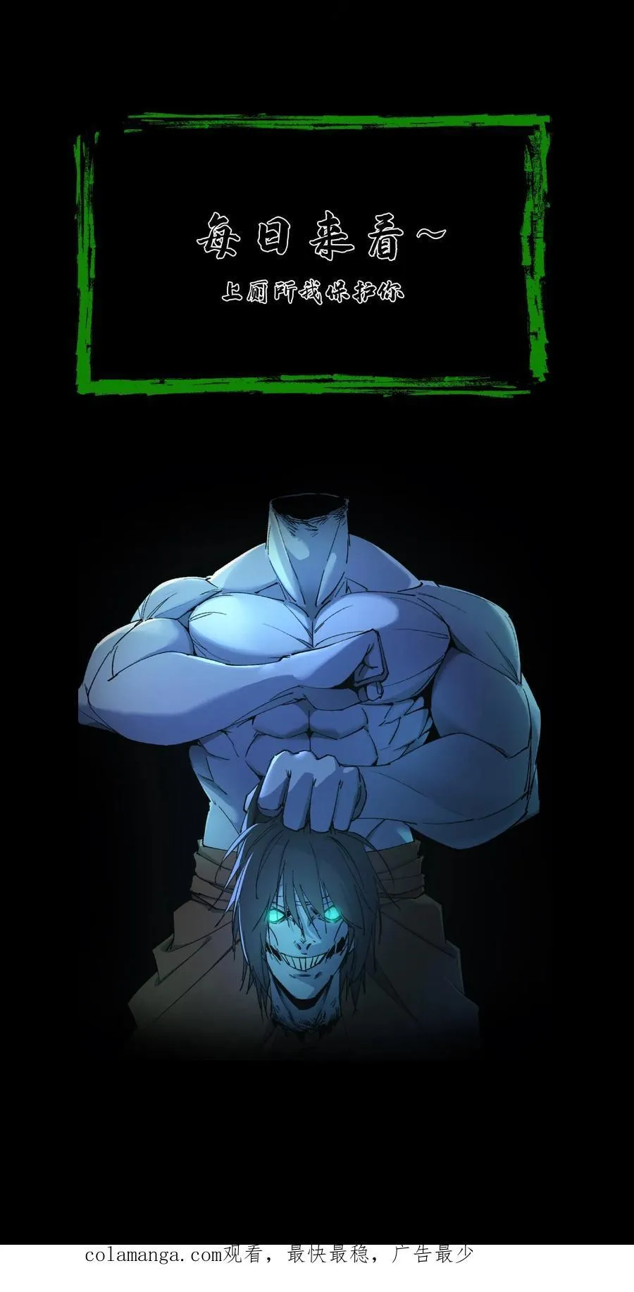 第559话 见佛25