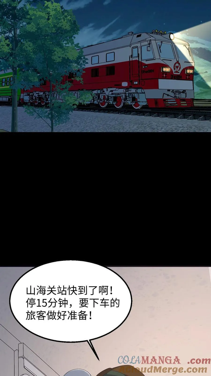第536话 浅月的决定20