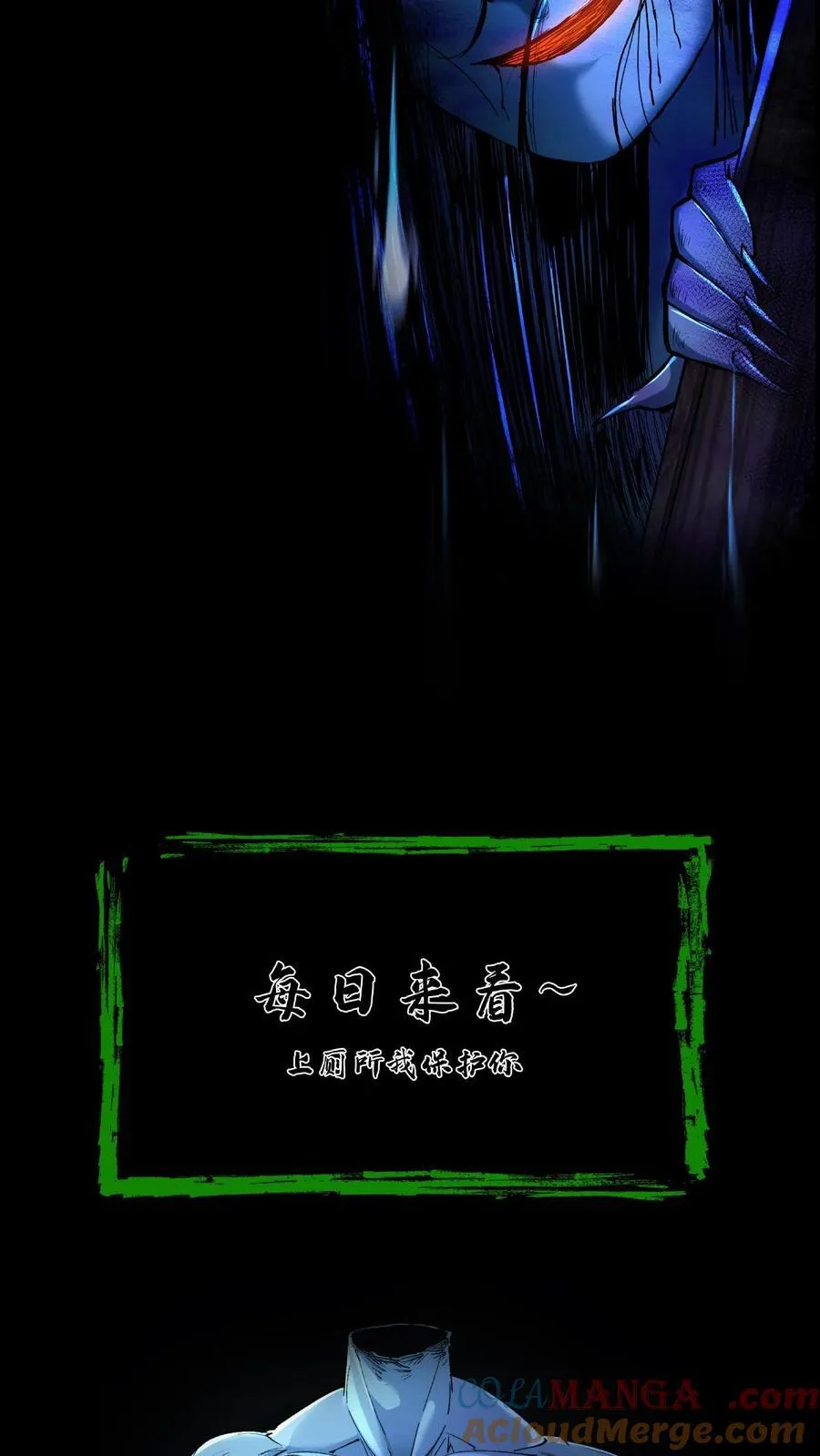 第534话 巫家秘术26