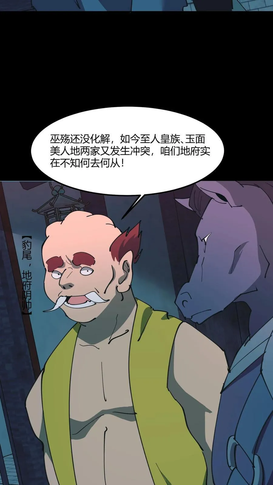 第532话 请求出征15
